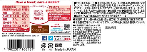 Japanese Kit Kat Strawberry Cheeze Cake |2oz Mini Bars
| Japanese Kit Kat Strawberry Cheeze Cake for Dessert Lovers
| J