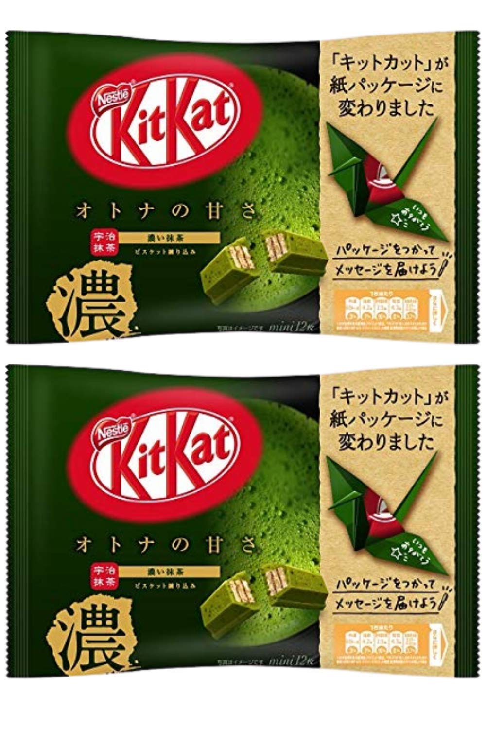 Nestlé Japan Kit Kat Mini Uji Matcha Tea Chocolate Bars for Matcha Enthusiasts in Japan
| Nestlé Kit Kat Mini Uji Match