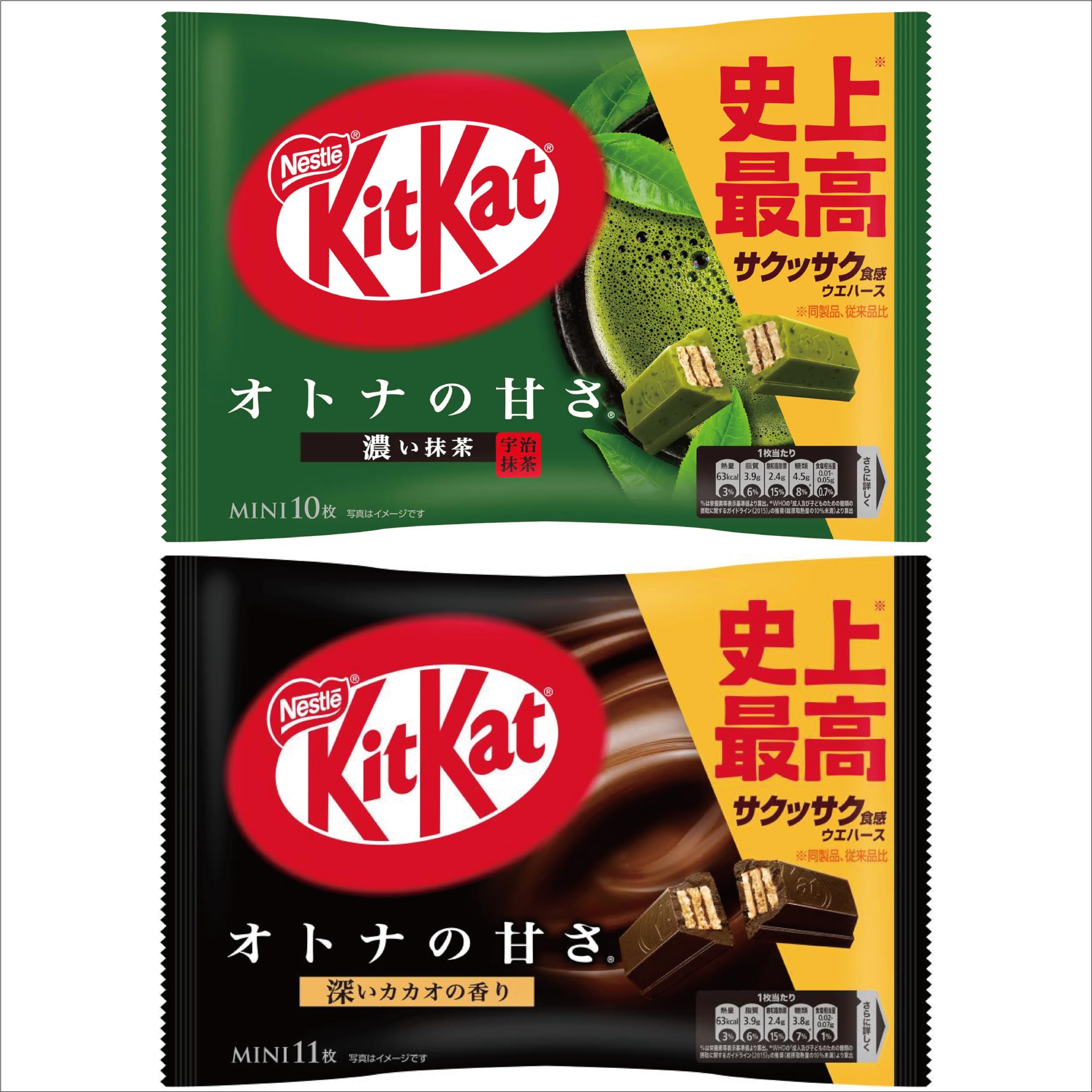 KitKat Matcha Dark Green Tea Chocolate 2 Bags - Adult Sweetness Flavor Japan Import